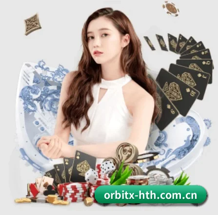 华体会网址 APP 界面